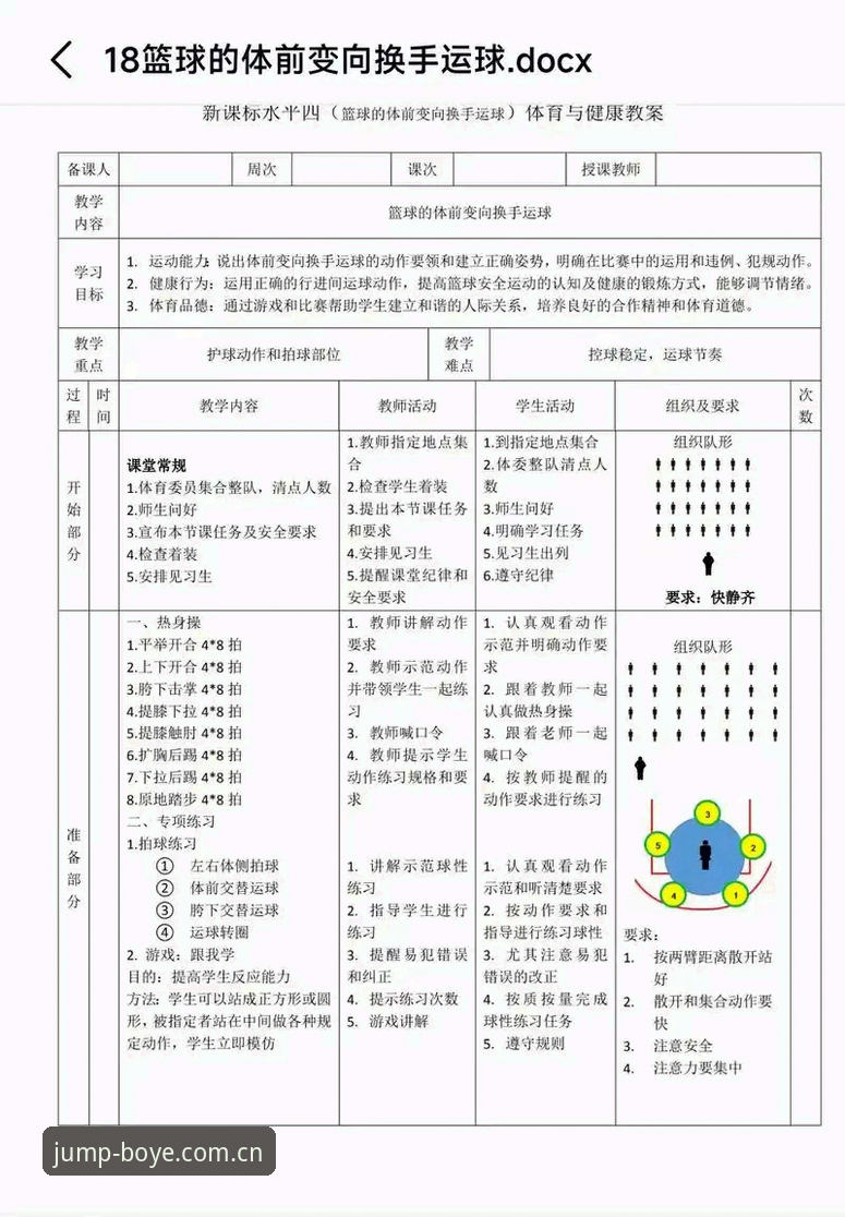博业体育赛事资源 博业体育赛事资源整合教程:从新手到高手的完整操作指南